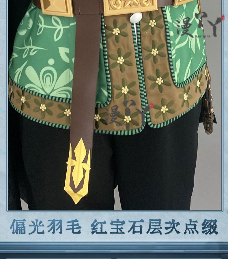 Emil Cosplay Game Identity Ⅴ Patient Costume New Romeo Cloak Hat Prop Accessories Set Party Carnival Woman Man Uniform