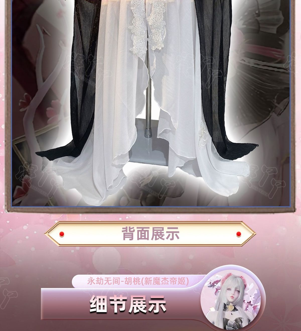 Anime Kurumi Cosplay Game Naraka: Bladepoint Costume HuTao Pink Dress Outfit Suit Halloween Party Role Play Prop for Woman