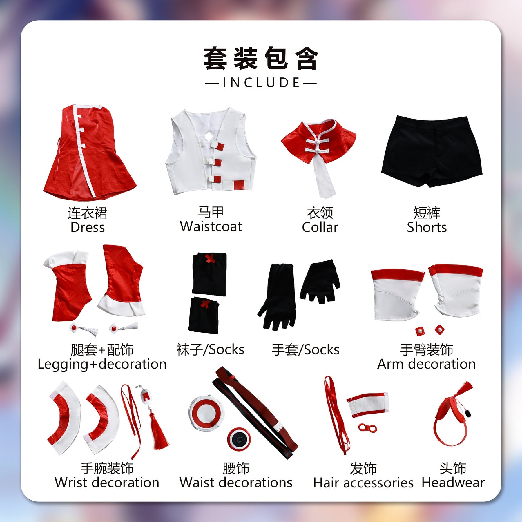 Yuezheng Ling V3 Cosplay Costume For Halloween Christmas Festival Vsinger Girl Singer Yuezheng Ling Role Play Red Dress