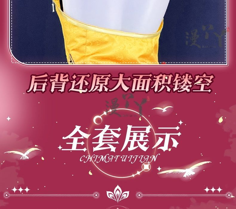 Game Honor of Kings Daji Cosplay Dress Girls Original Leather Sexy Suit Christmas Role Play Women HERO Cos Dress