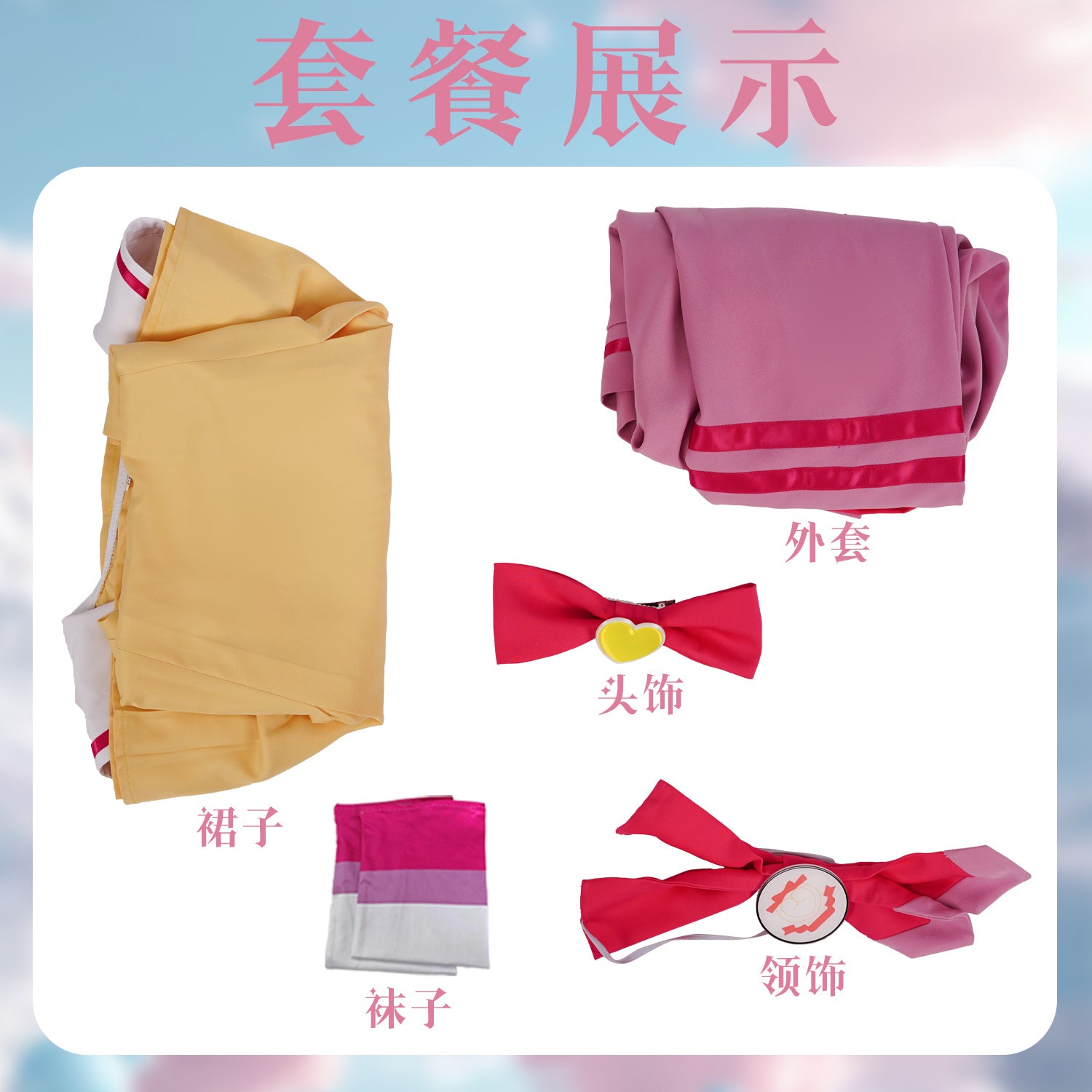 Pripara Manaka Laala Cosplay Costume Carnival Uniform Adult Anime Halloween Party Costumes School Uniform