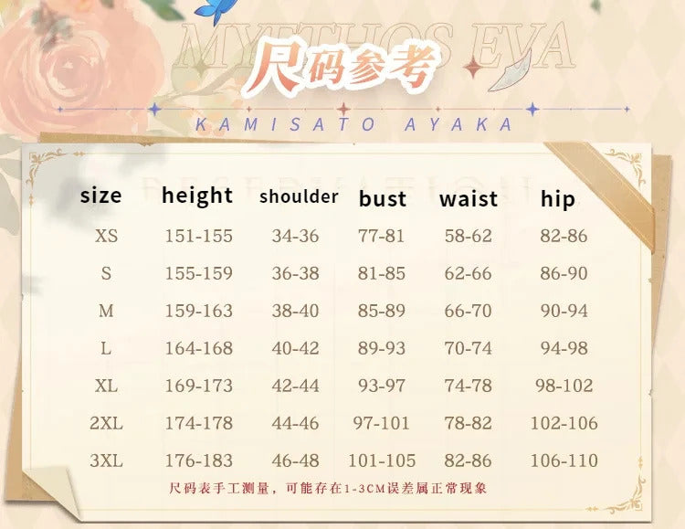 Shusheng-R Asuka Langley Soryu Anime EVA Cosplay Costume The Language of Flowers Sweet dress accessory prop set Halloween carnival uniform