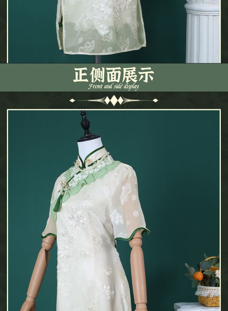 Identity V Emma Woods Cosplay Costume Gardener Hat Bag Outfit Cos Clothing Full Set West Lake Cheongsam Role Play