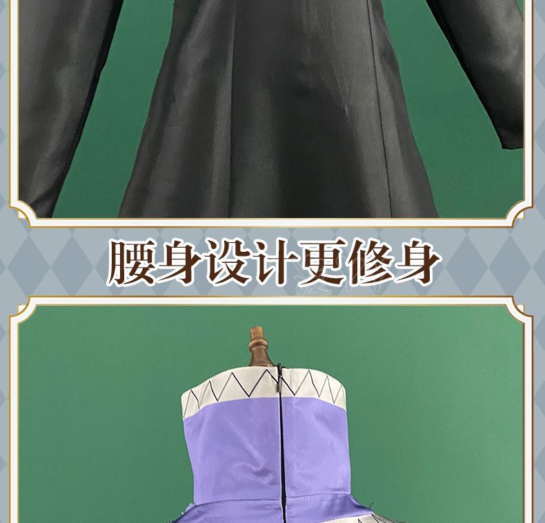 HUNTER HUNTER Feitan Portor Cosplay Costume Phantom Troupe Coat Potoo Anime Cosplay Outfit Halloween Carnival Party Suit