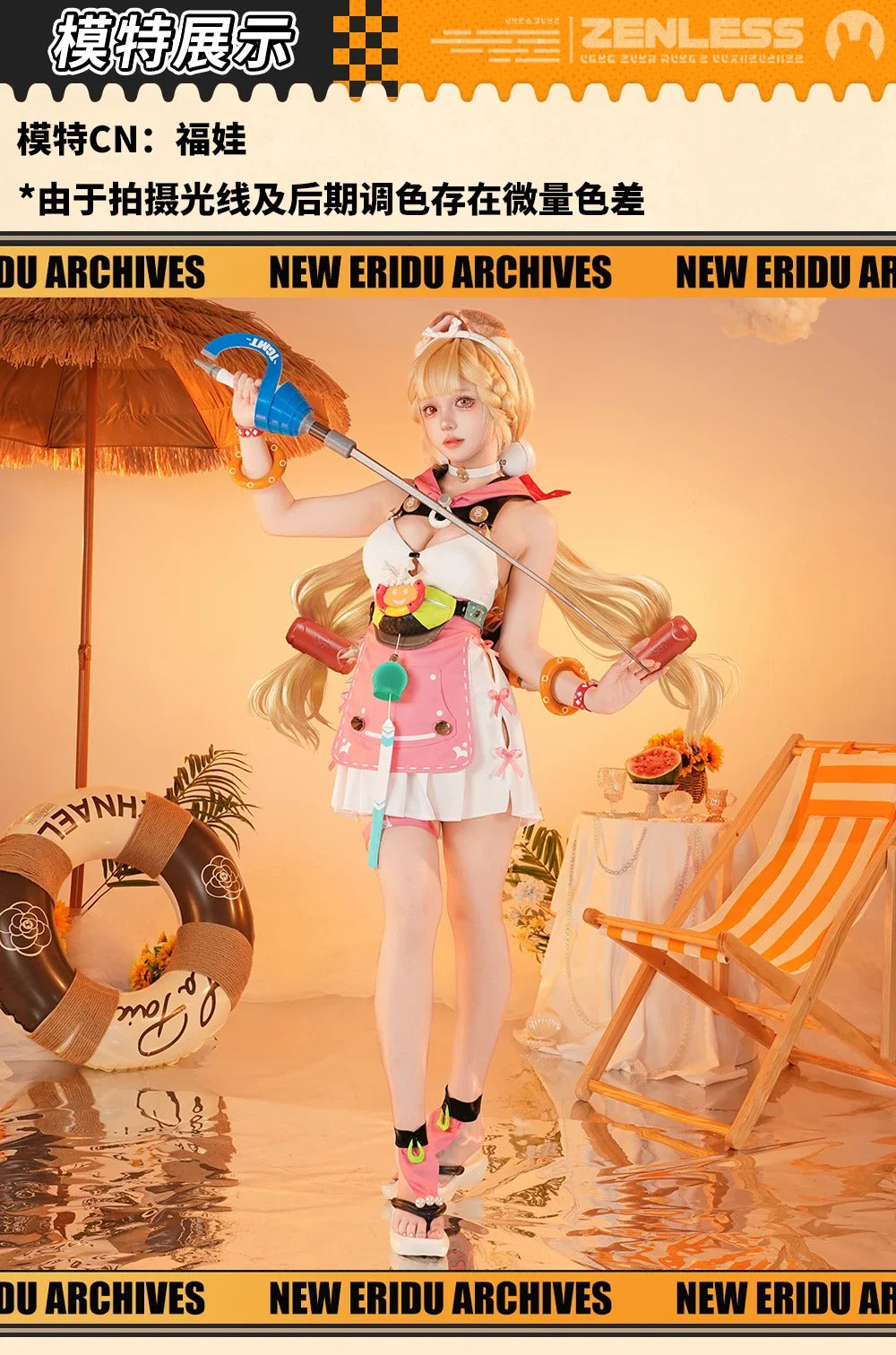 Zenless Zone Zero Alice Thymefield Swimsuit Cosplay Costume Swimsuit Halloween Carnival Party Christmas Play Role Clothing