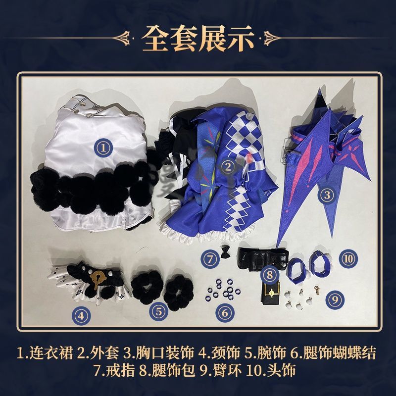 Game Wuthering Waves ROCCIA Cosplay Costume ROCCIA Two Tail Women Girl Halloween Performance Stage Roleplay Uniform