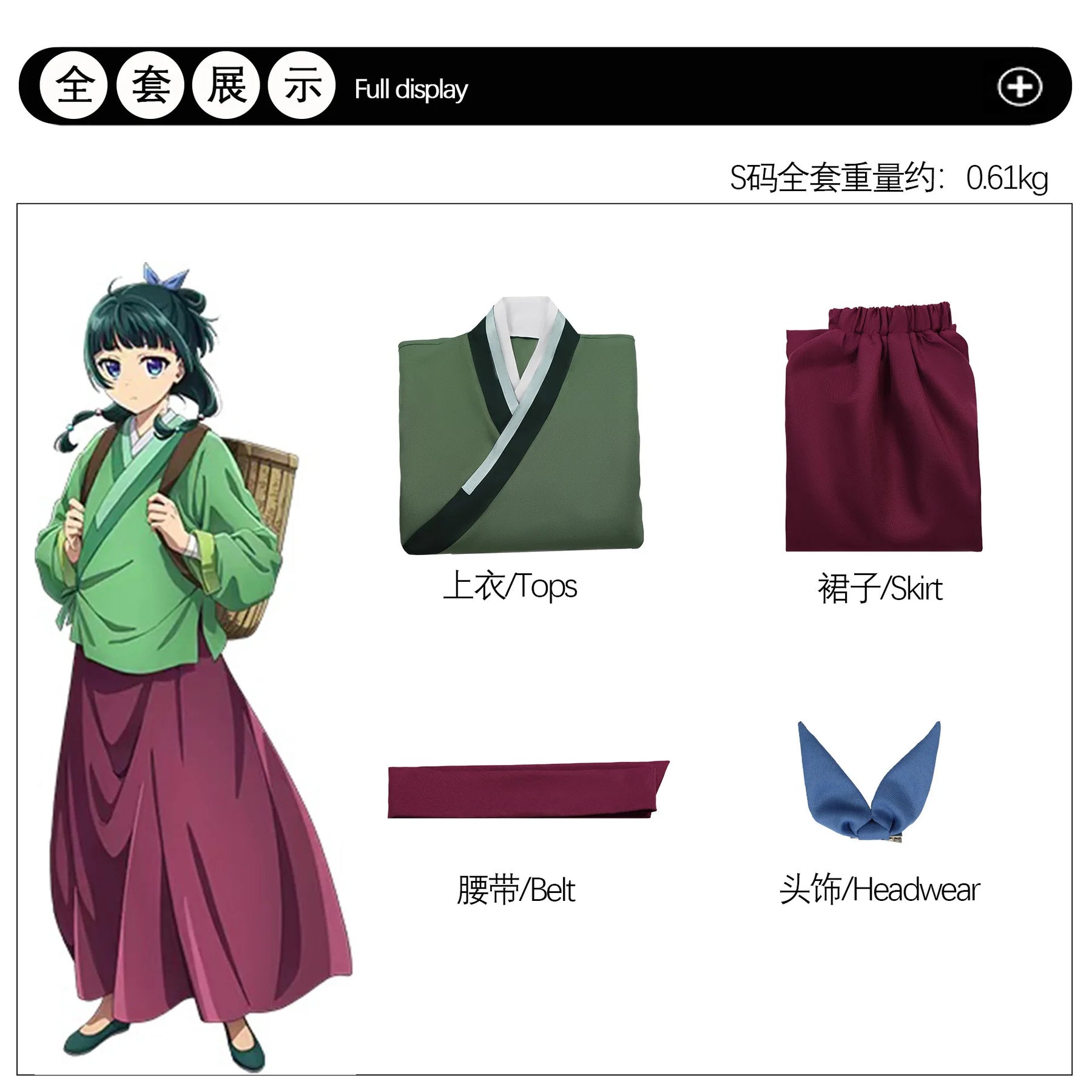 Maomao Jinshi Cosplay Costume Kusuriya no Hitorigoto The Apothecary Diaries Jinshi Wig Hanfu Green Uniform Kimono Headress Suit