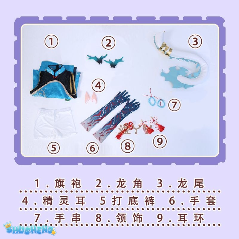 Game Arknights Dusk Cosplay Costume Uniform Halloween Carnival Party Christmas Play Role Clothes Clothing