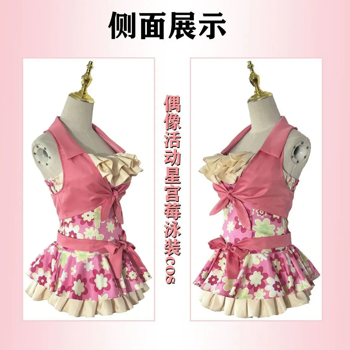 Anime Hoshimiya Ichigo Aikatsu!Cospaly Costume Halloween pink sweet dress vest belt prop set beach women New swimsuit uniform
