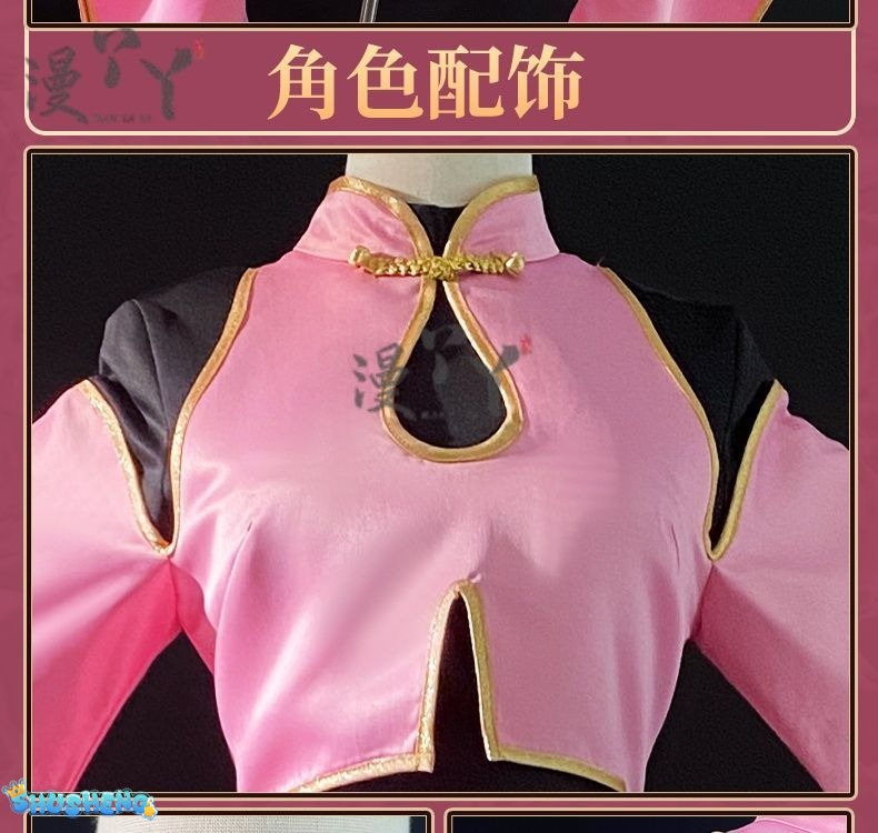 Cardcaptor Sakura Kinomoto Sakura Taoist Uniforms Cosplay Costume Cos Game Anime Party Uniform Hallowen Play Role Clothes