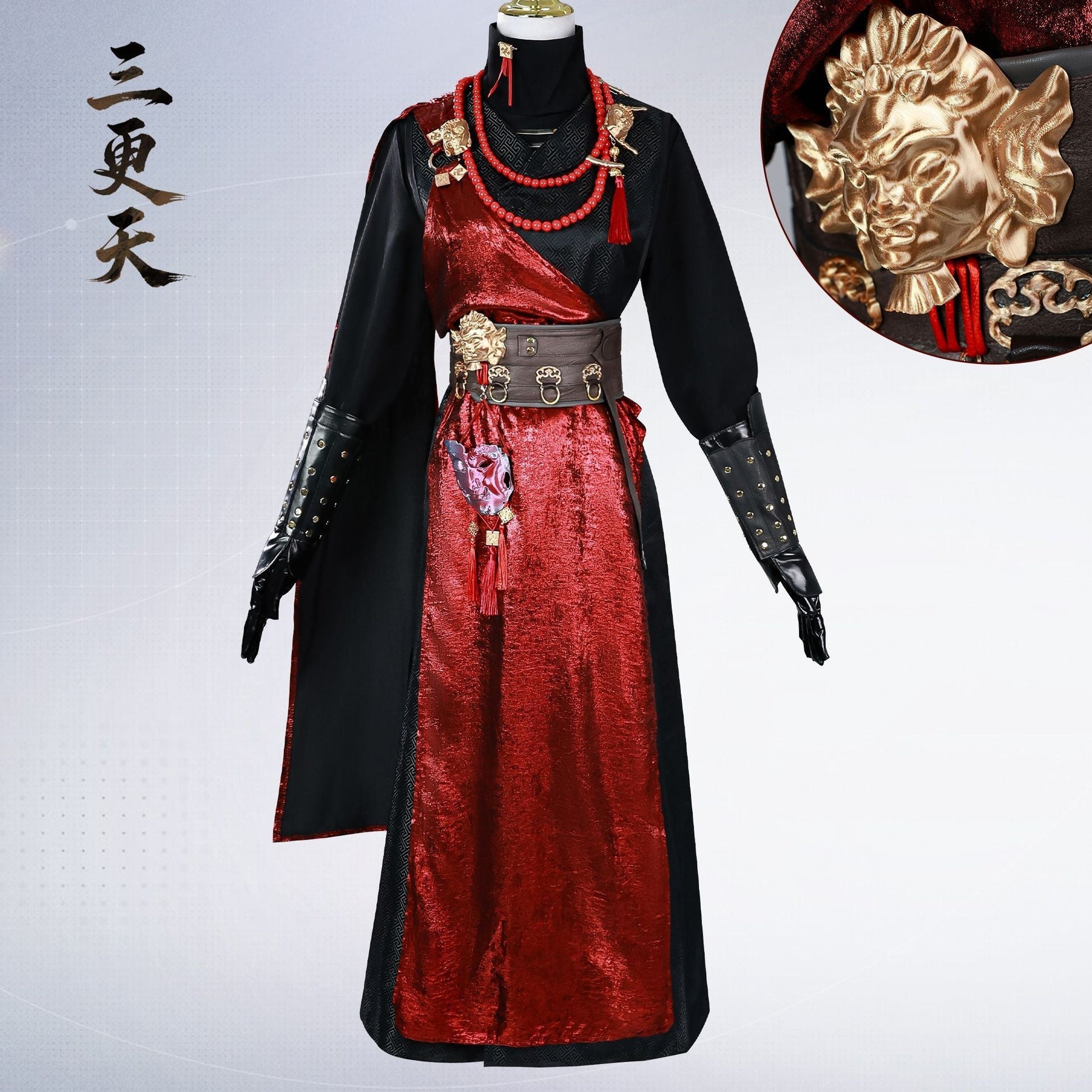 Game Where Winds Meet San Geng Tian Cosplay Depth of The Night Cosplay Costume Anime Suit Halloween Comic Con Outfit Custom Made
