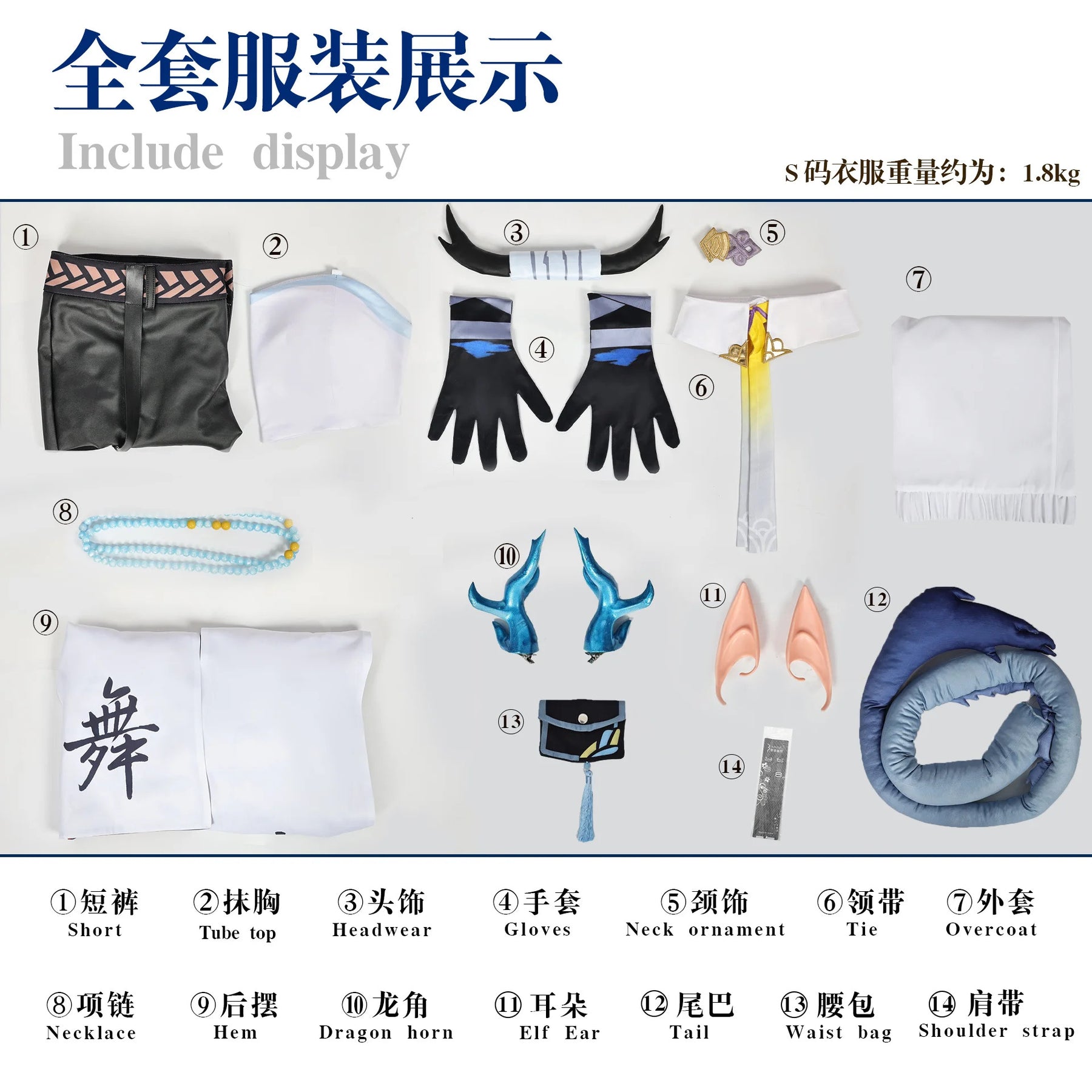 Arknights Ling Cosplay Costume Uniform Halloween Carnival Party Christmas Play Role Clothes Clothing for Women Shusheng