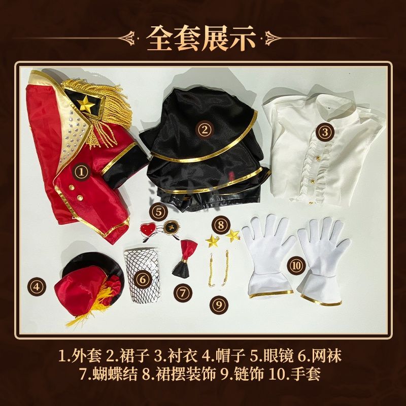 Game Identity V Animal Tamer Margaretha Zelle Cosplay Costume Women Dancer Suit Halloween Carnival Party Uniforms Custom Made