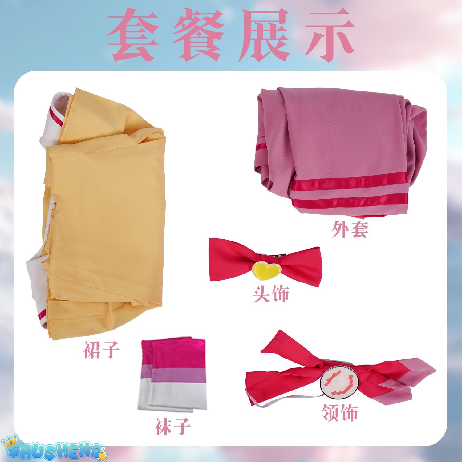 Pripara Manaka Laala Cosplay Costume Carnival Uniform Adult Anime Halloween Party Costumes School Uniform
