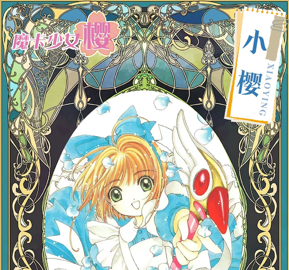 Cardcaptor Sakura Anime Cos KINOMOTO SAKURA Cosplay Costume Halloween Uniform Custom Size