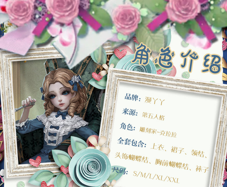 Identity V Game Sculptor Galatea Claude With The Star Of Interpretation clara Cosplay Costume Game Full Of Set
