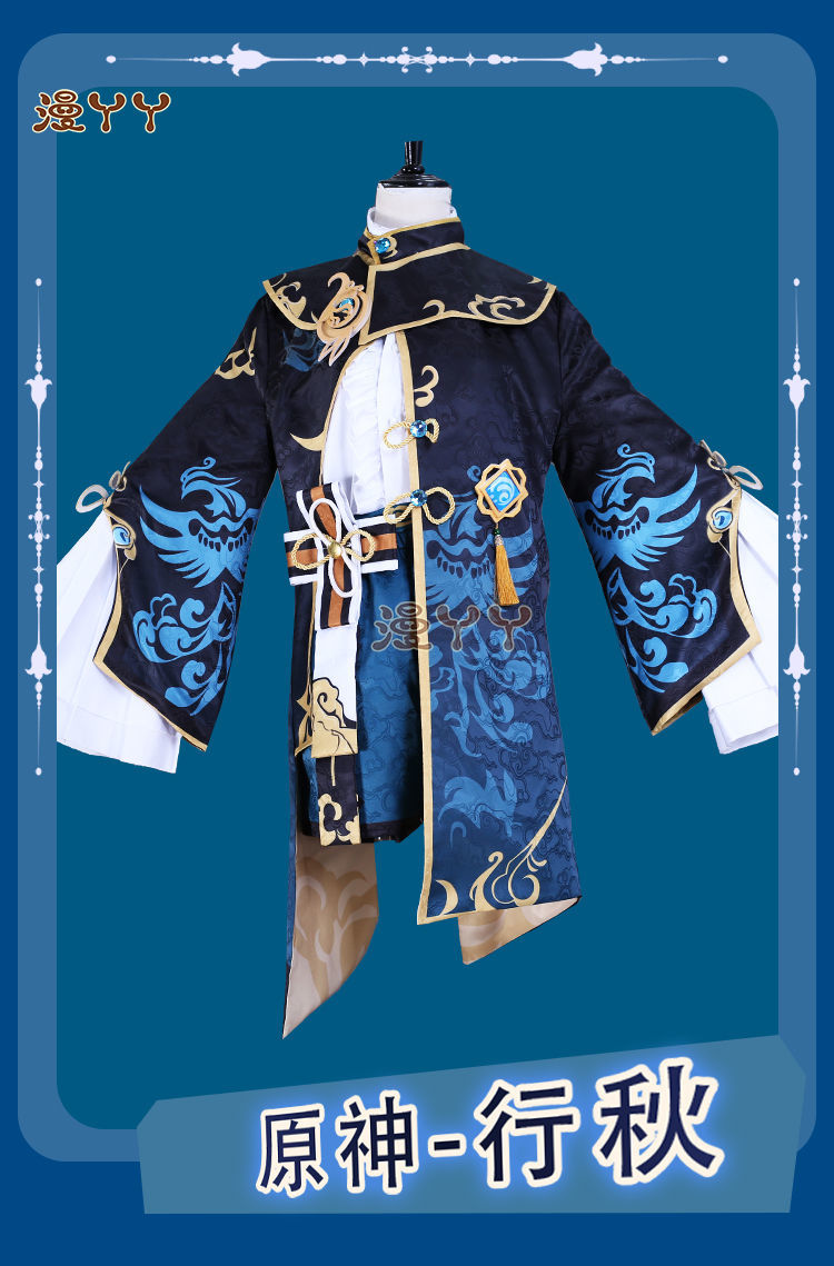 Xingqiu Cosplay Game Genshin Impact Cosplay Costume Xing Qiu Genshin Impact Cosplay Halloween