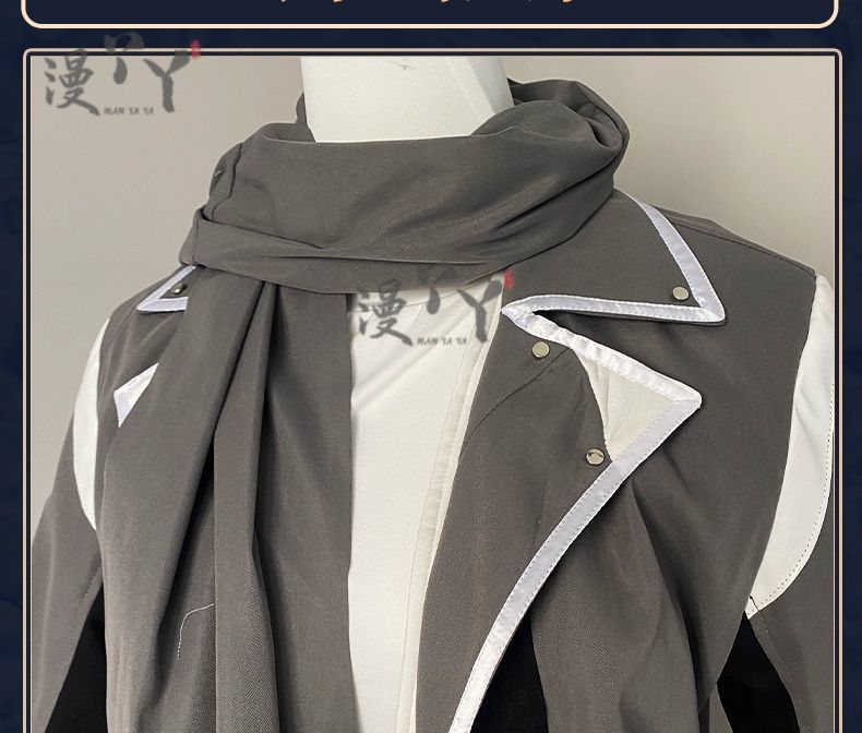 Welt Cosplay Honkai Star Rail Game Costume Uniform Anime in The Name of The World Welt Yang Halloween Christmas Party Outfits