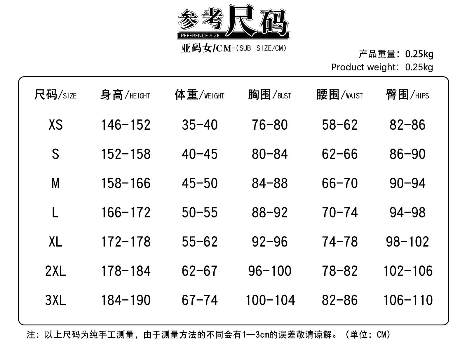 New PANTY & STOCKING with GARTERBELT polyester Cosplay Costume