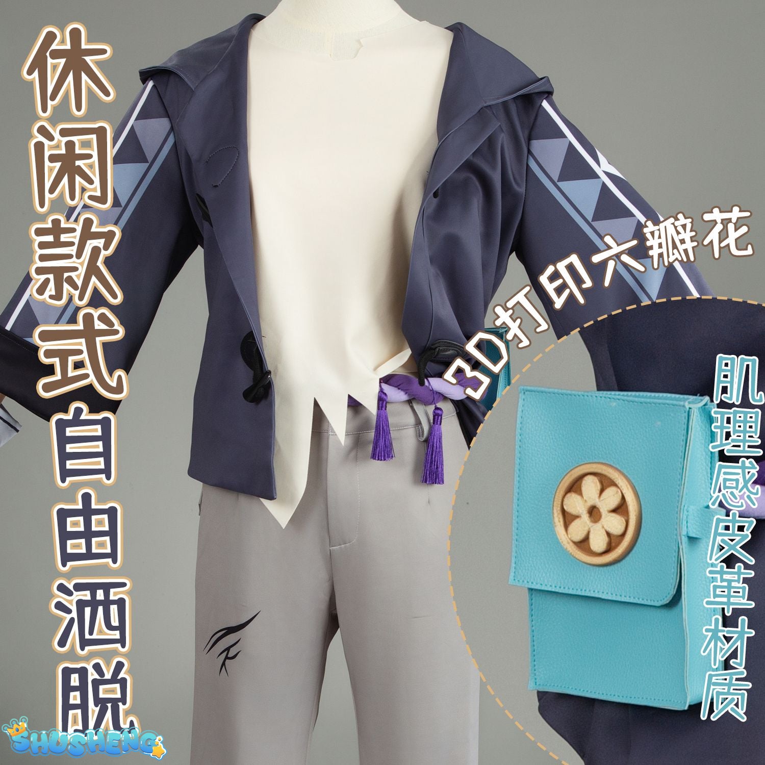 Aventurine Cosplay Costume Honkai Star Rail Carnival Uniform Anime Halloween Costumes Men Game Character Outfits