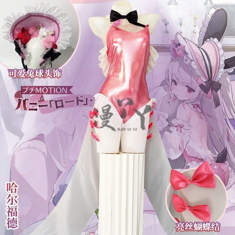 Azur Lane Anime Cosplay Costume Halford Sexy Lingeries Loli Jumpsuit for Women Halloween Cos Outfits