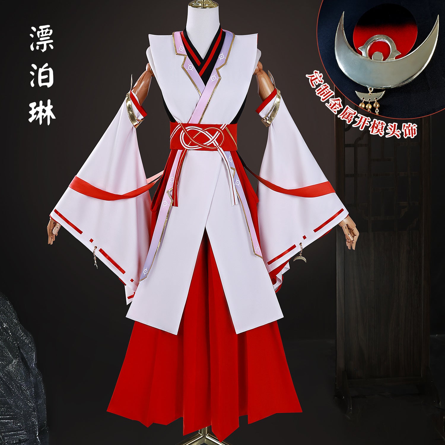 Nohara Rin Cosplay Costume Drifting Wanderer Full Set Uniform Role Play Halloween Carnival Party Outfit for Women
