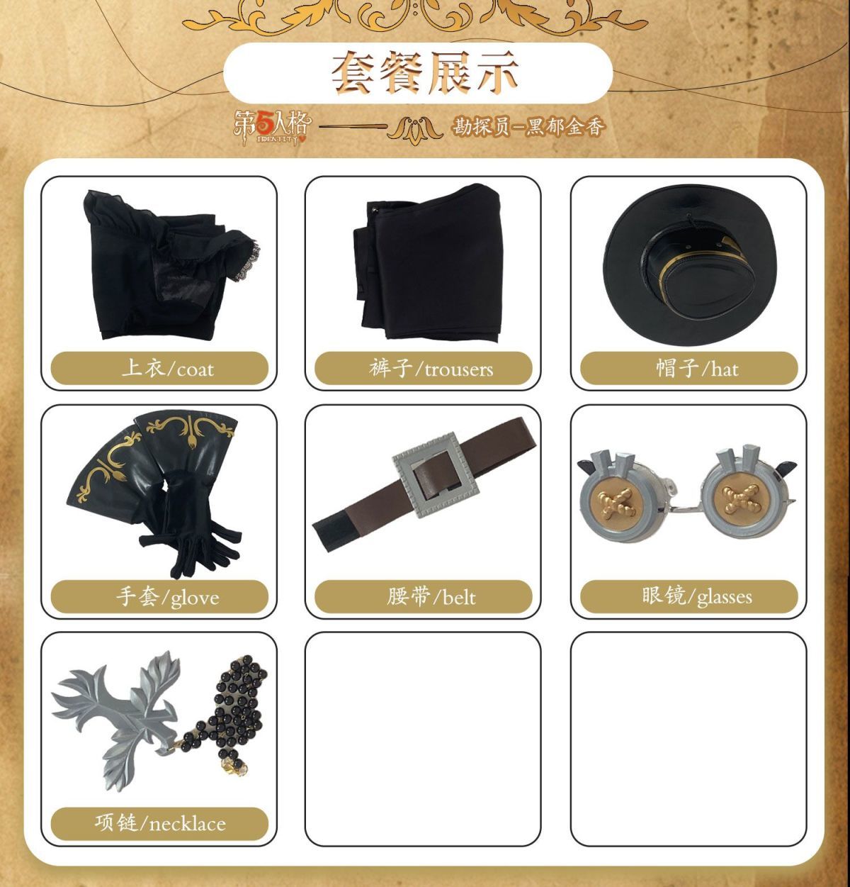 Game Identity Ⅴ Norton Campbell Prospector Cosplay Costume Hat glasse jewelr props Halloween party handsome uniform complete set