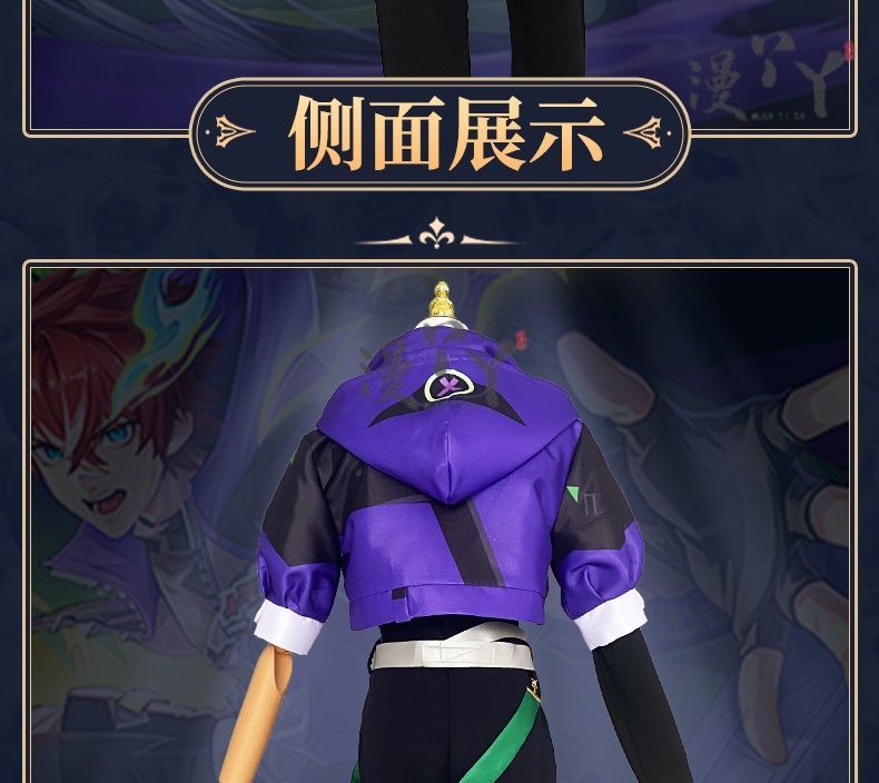 Honor of Kings Sun Ce Journey of Time Men Cosplay Costume Cos Game Anime Party Uniform Hallowen Play Role Clothes Clothing