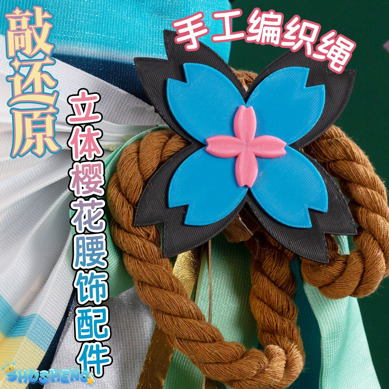 Onmyoji Hatsune Miku Cosplay Costume Wig Shoes Full Set Party Dresses Uniform Suit Halloween Carnival Role Play Suit