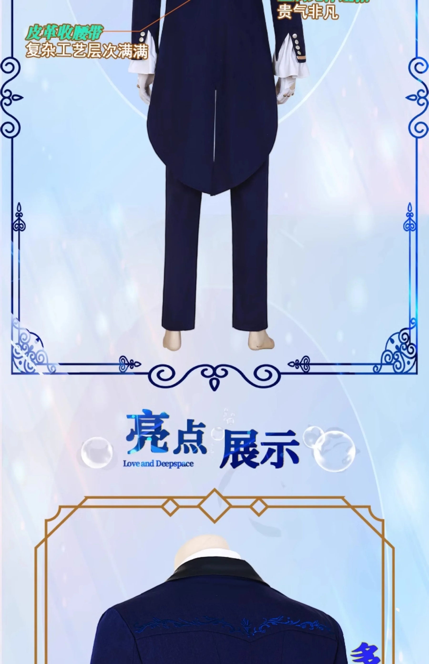 Love and Deepspace Rafayel Cosplay Costume Sea Demon Lament Uniform Halloween Carnival Party Christmas Play Role Clothing