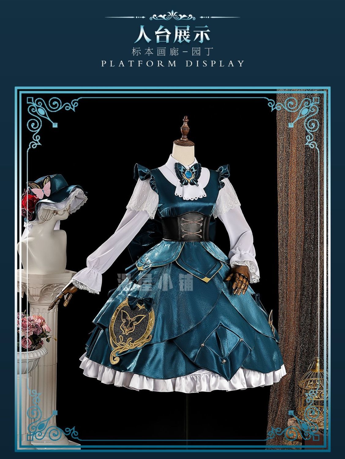 Gardener From Identity V Emma Woods Cosplay Costume Gardener Emma Woods Specimen Gallery Dress women halloween Costumes