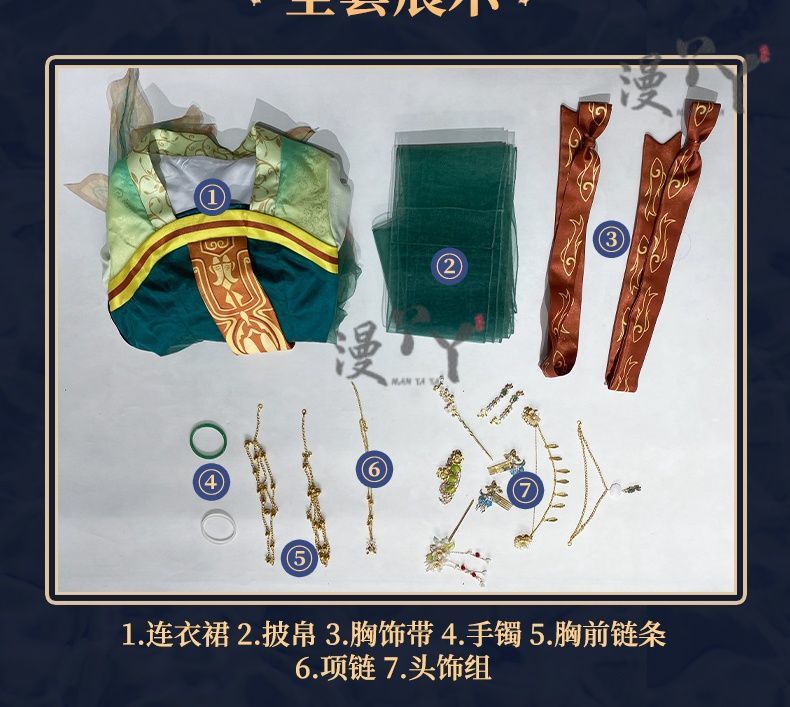 Identity Ⅴ Cosplay Grace Naiad Yao Cai Costume Halloween Carnival Chinese Style Gorgeous Hanfu Dress Props and Accessories Set