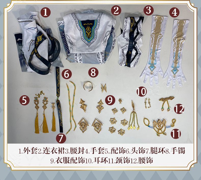 Love And Deep Space Protagonist Xia Cosplay Costume Halloween Carnival Custom Made