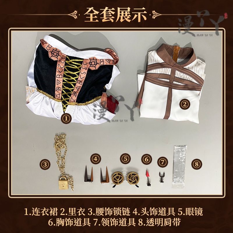 Game Identity V Little Girl Alice Derose Memory Twisting Pointer Official Cosplay Costume Accessories Woman's Anime Game Roleplay Outfit