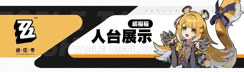 Zenless Zone Zero Ju Fufu Cosplay Costume Uniform Jacket Shorts Yunkui Summit Halloween Party for Women Girls Props