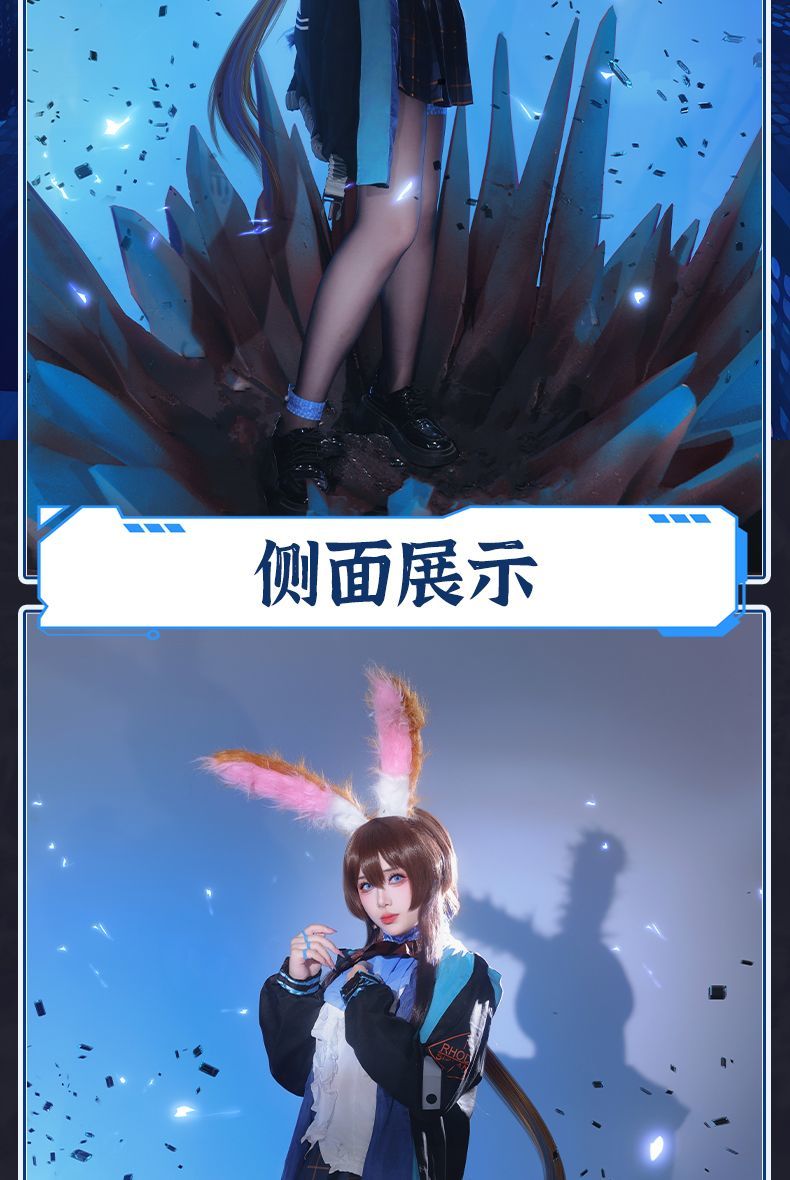Anime! Arknights AMIYA RHODES ISLAND Combat Gear Lovely Uniform Cosplay Costume Halloween Outfit Women Dailydress Yu Costume