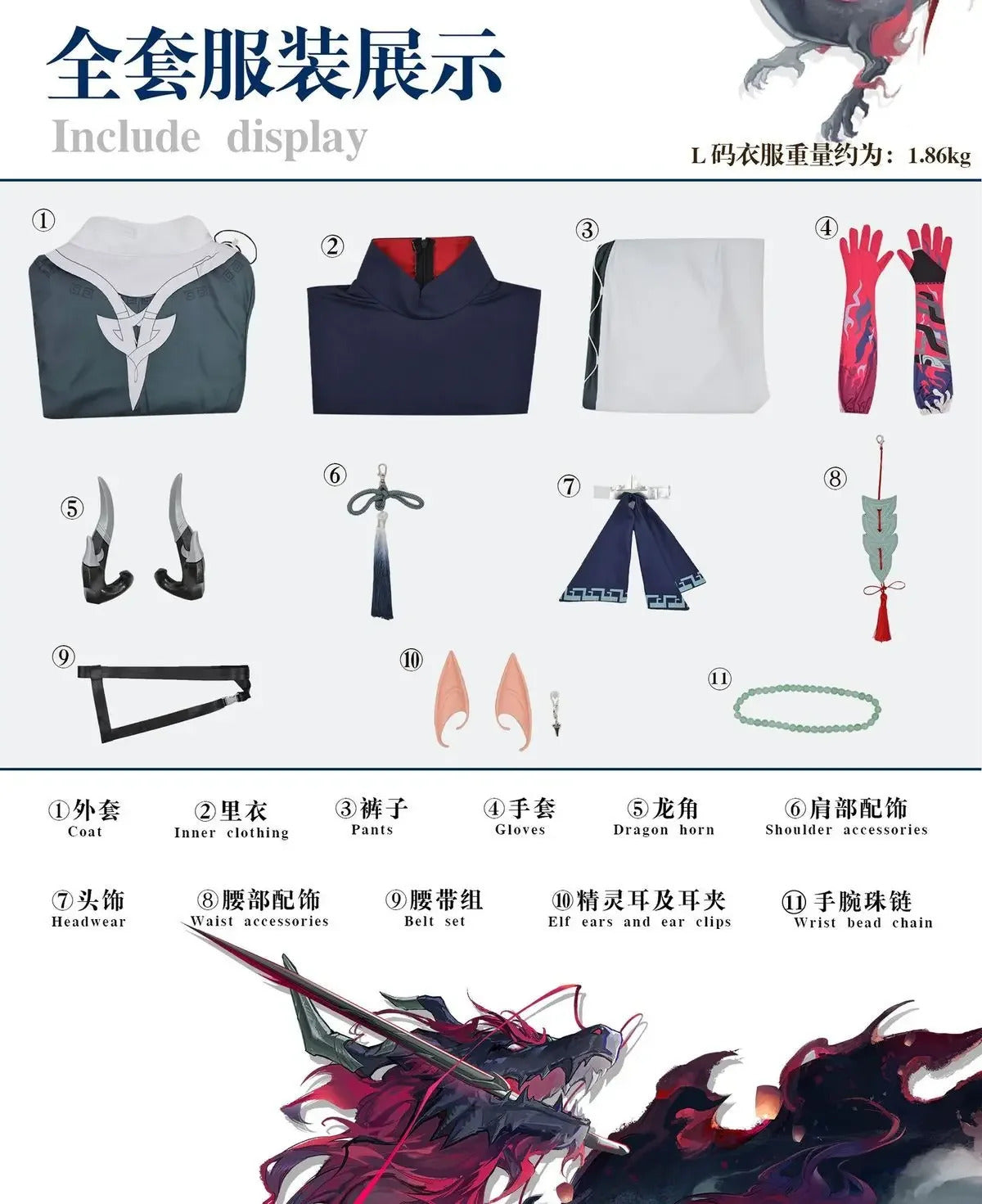 Arknights Yu Cosplay Costume Uniform Halloween Carnival Party Christmas Play Role Clothes Clothing