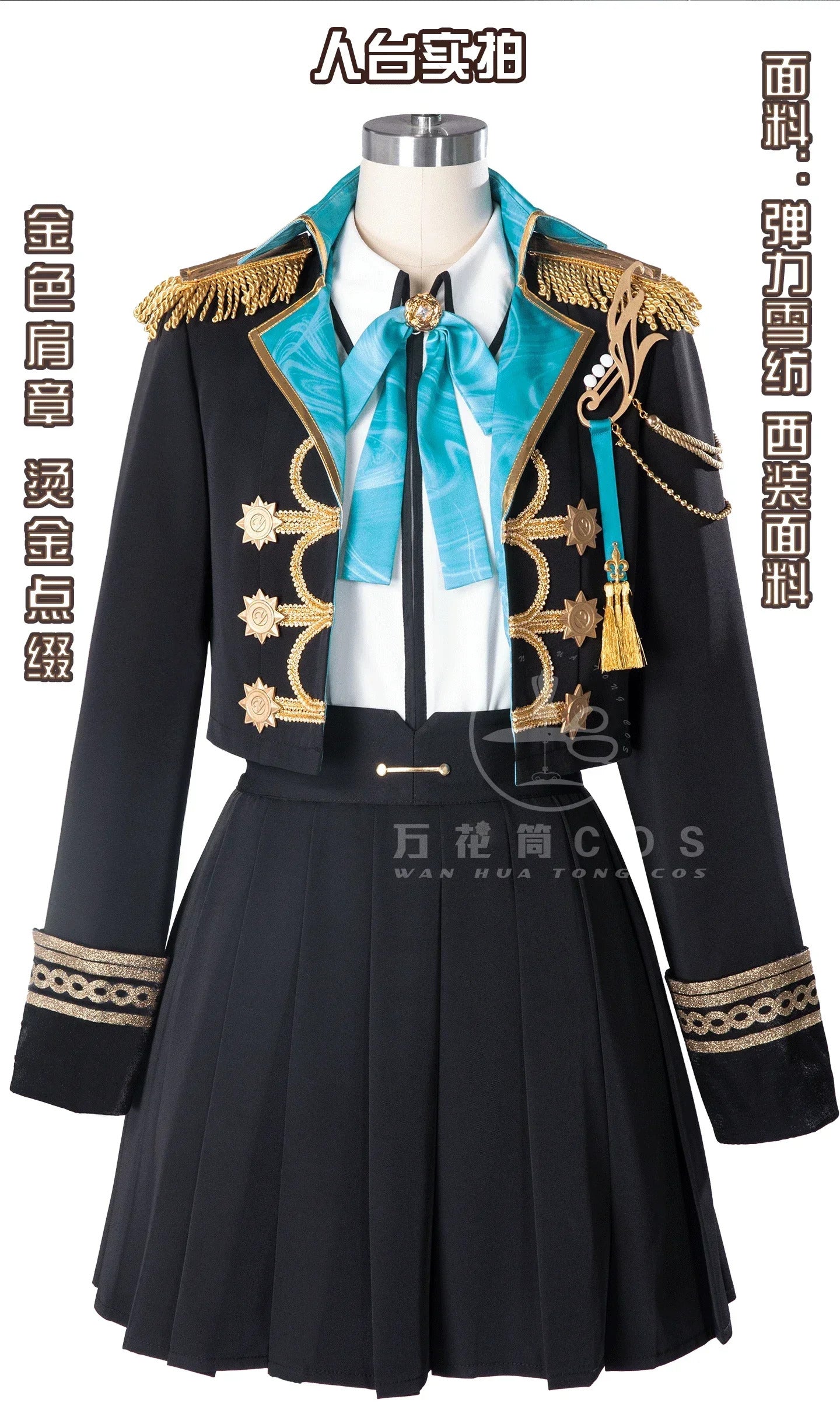 Game Project Sekai Shiraishi An Azusawa Kohane Cosplay Costume Uniform Halloween Party for Women Men Carnival Props