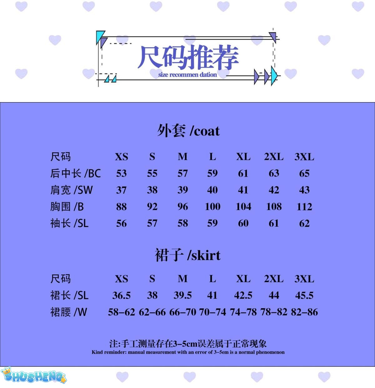 Anime Love Chunibyo Other Delusions Takanashi Rikka Dekomori Sanae Cosplay Costume Wig Adult Woman Skirts Uniform Suit Halloween