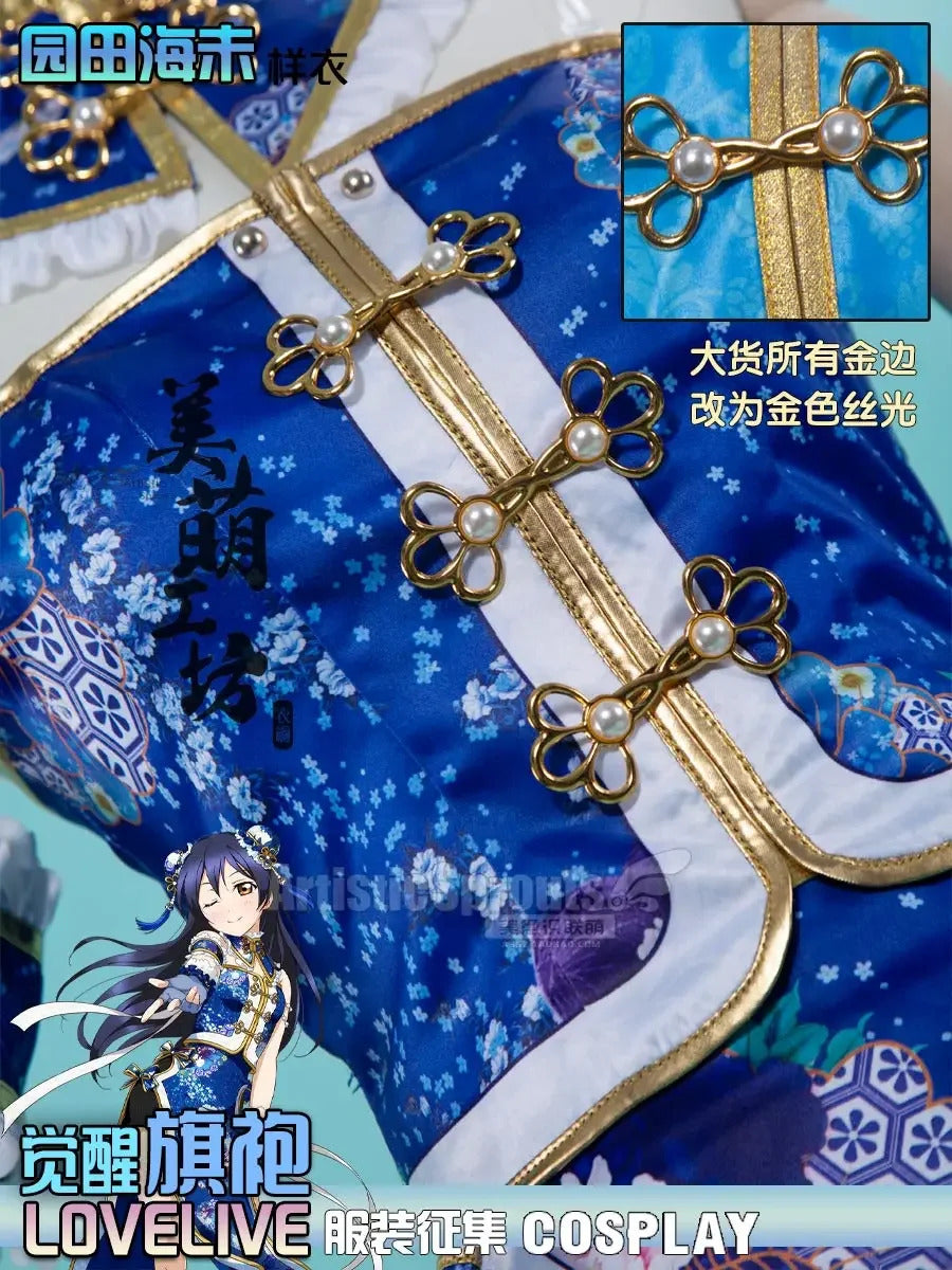 Anime Sonoda Umi LoveLive! Cosplay Costume Women Halloween Carnival New Chinese Blue Cheongsam Dress Party Prop Uniform Set