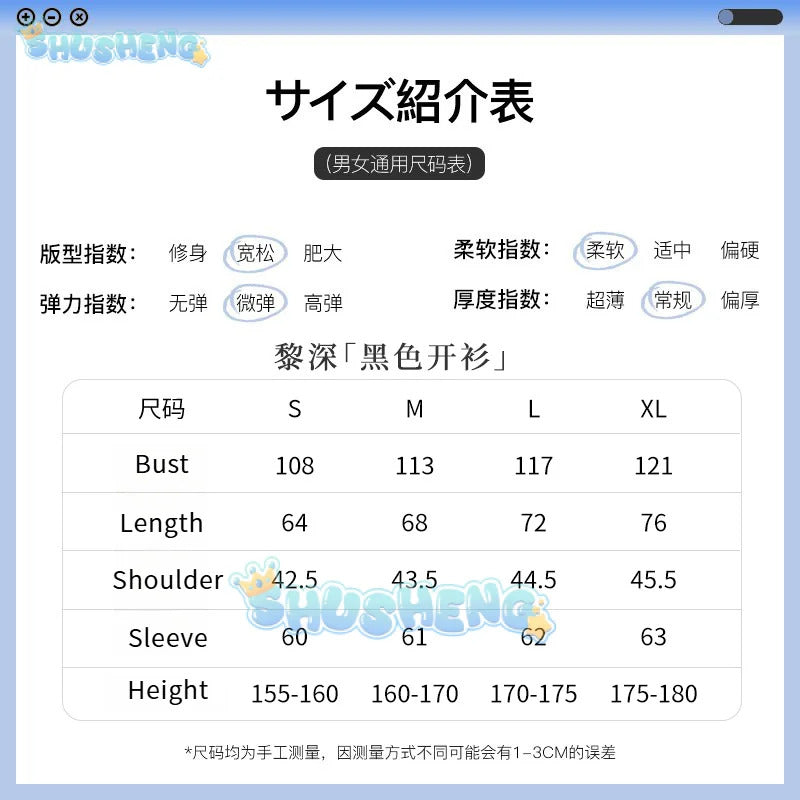 Love and Deepspace Zayne  Cosplay Costume Apple Peel Daily Shirt Halloween Carnival Party Christmas Play Role Clothes Clothing