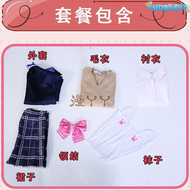 Tsukino Mito Virtual YouTuber VTuber Cosplay JK Uniform Japanese Girls Hairclip Full Set Coat Sweater Costume Woman Outfit Halloween Party