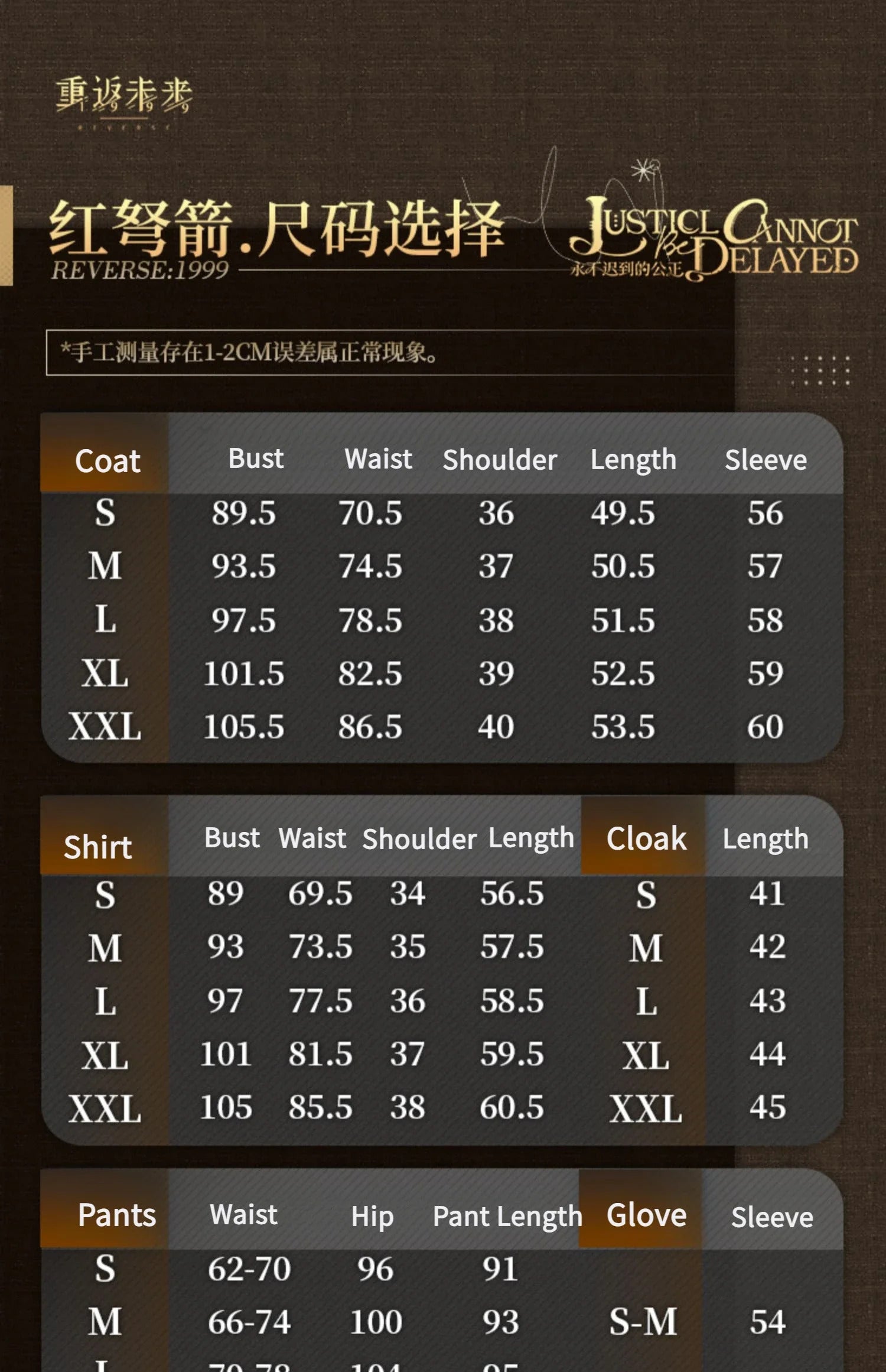Game Reverse:1999 Lilya Cosplay Costume JUSTICL CANNOT BE DELAYED Uniform Halloween Carnival Party Christmas Play Role Clothing