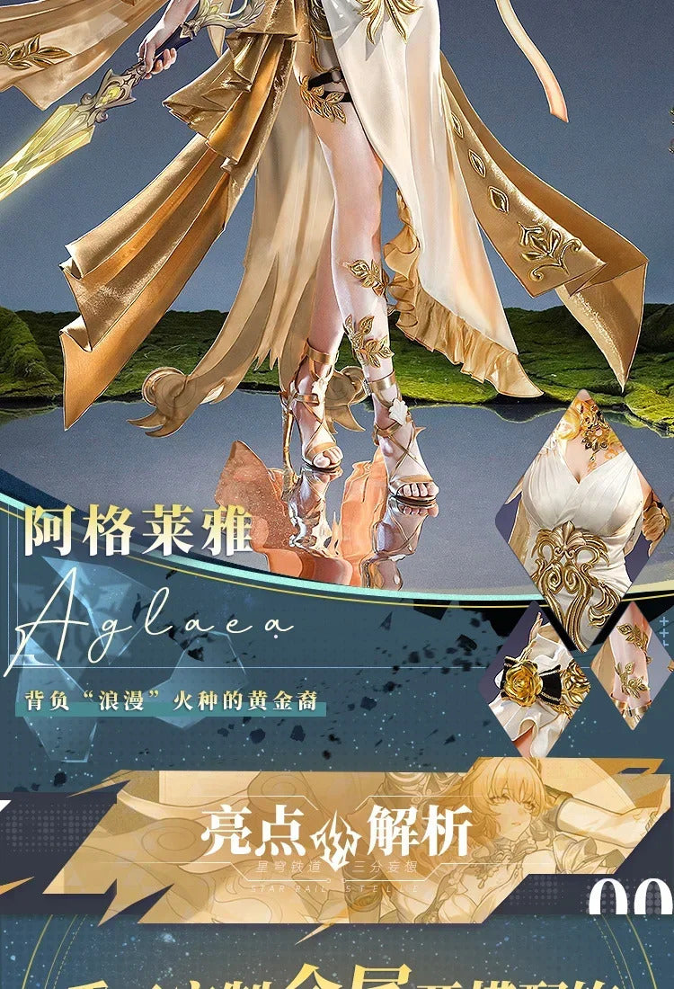 Honkai: Star Rail Aglaea Game Suit Elegant Cosplay Costume Uniform Halloween Carnival Party Christmas Play Role Clothes Clothing