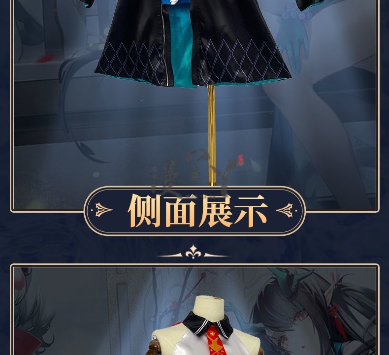 Dusk Cosplay Costume Game Arknights Dusk Dragon Cosplay Ears Tail Horns Women Costume