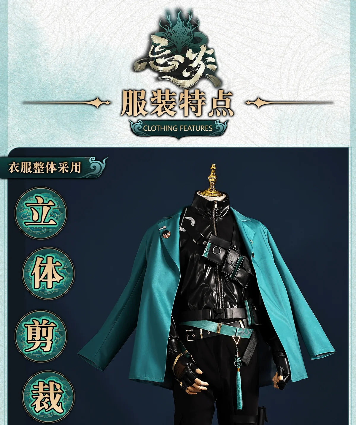 Jiyan Cosplay Costume Wuthering Waves Anime Men Handsome Uniform Halloween Carnival Party Suit Role Play Clothing Shusheng
