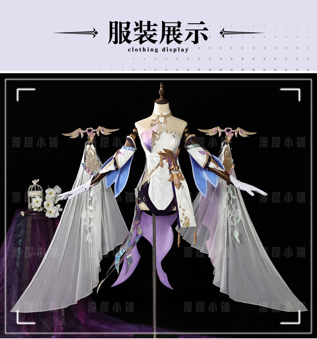 Honkai Impact 3: Elysia Cosplay Costume Herrscher of Human Ego Elysia Jumpsuit Halloween Party Costumes