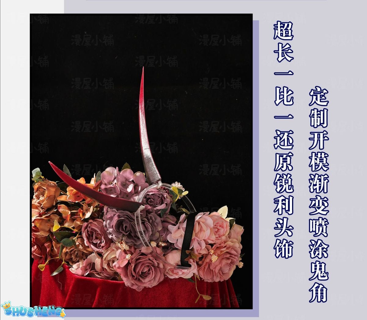 New Anime Honkai Impact 3 Raiden Mei Cosplay Horns Halloween Devil Horns Barrettes Cosplay Hair Clip Headdress Costume Masquerade