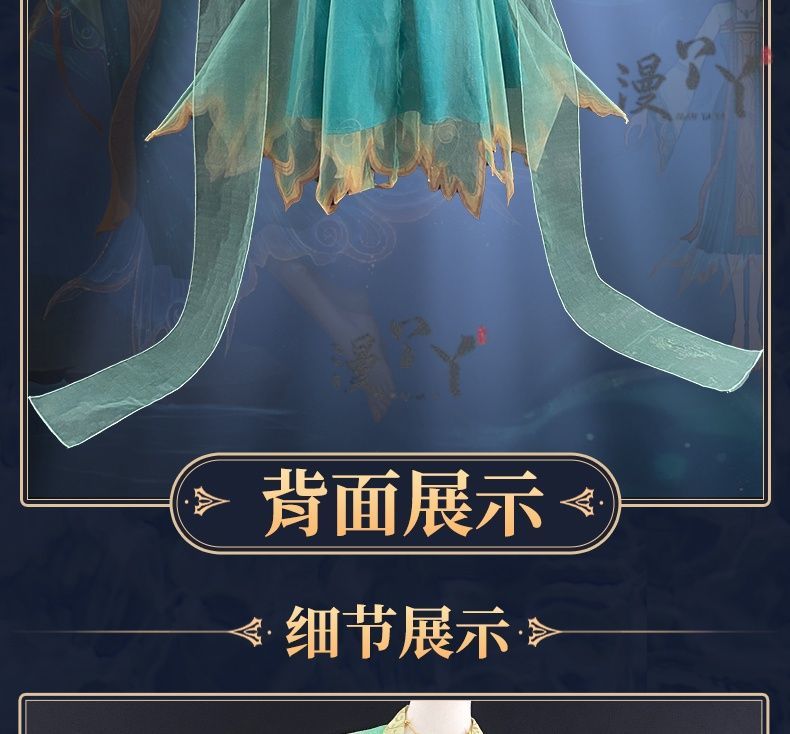Identity Ⅴ Cosplay Grace Naiad Yao Cai Costume Halloween Carnival Chinese Style Gorgeous Hanfu Dress Props and Accessories Set