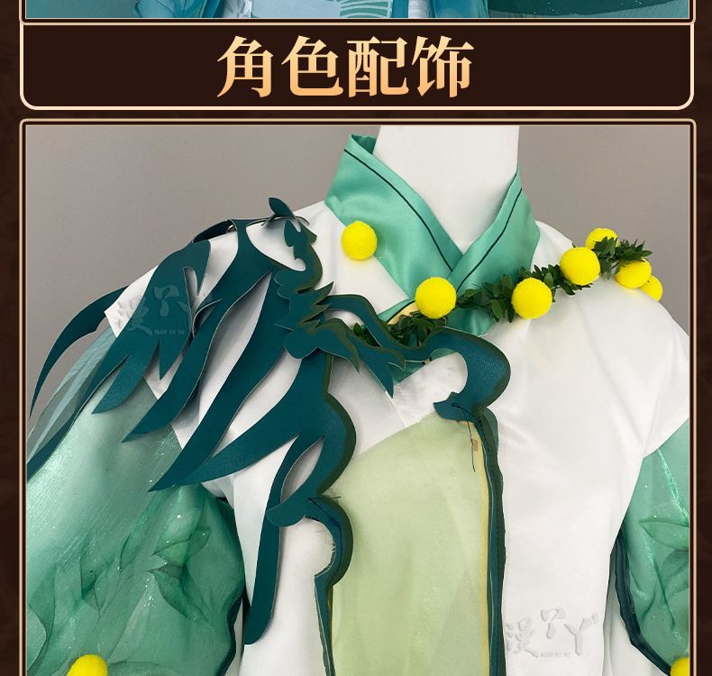 Honor of Kings Role Play Cosplay Costume Set Female Sang Qi Ming Cosplay Outfit Game Anime Halloween Full Set for Women